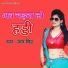 Gyan Singh