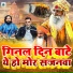 Harendra Singh
