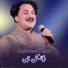 Sarfraz Khan