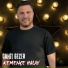 Cahit Gezer