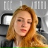 Edelina