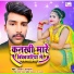 Ajeet Albela