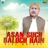 Riaz Qaisar