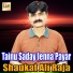 Shaukat Ali Raja