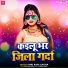 Shri Ram Nagar