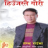 Shambhu Rai