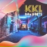 Summer Chill Special Music Mix 2019