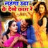Arvind Pardeshi