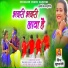 Suhana Devi