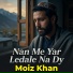 Moiz Khan
