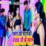 Harish Yadav