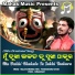 KUMAR BAPI feat. MALAYA MISHRA