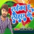 Bhai Pavan Raja