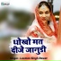 Laxman Singh Rawat