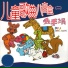 颜昕, 刘彤, 王双双, 陈功