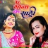 Mohini Pandey