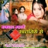 Asraf Khan Poonamnagar