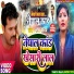 Usha Yadav