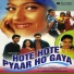 Hote Hote Pyaar Hogaya(Вот и пришла любовь)