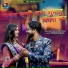 Bablu Ankiya, Happy Singh