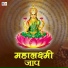 Amit Khare