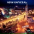 KiRoK