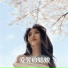 杨小壮