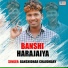 Banshidhar Chaudhari