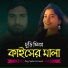 Popy Sarkar, Komol