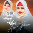 Afsana Tabassum