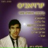 יורויאניס