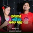 Mondal, KHADIZA SARKAR