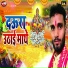 Prakash Soni
