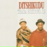 Ditshukudu
