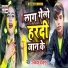 Bikash Deewana