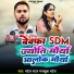 Mankhush Patel
