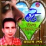Jamal Shekh