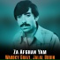Waroky Ghazi, Jalal Uddin