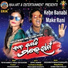 Tofan Kumar, Tanuja Priyadarsini