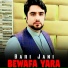 Bari Jani