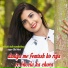 anil bheel