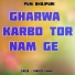 Pardeep Kumar