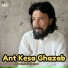 Abdul Khaliq Farhad