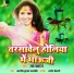 jay prakash