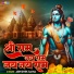 Abhishek Raina