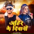Mithun Yadav