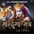 Priya Dubey, Avijit Das
