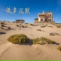 益贤惠
