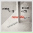 Richie Beirach, Dave Liebman
