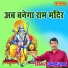 Upendra Rana